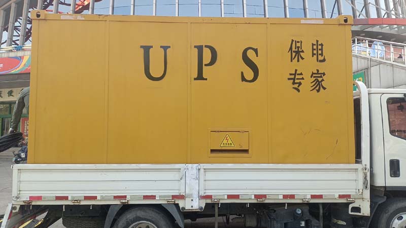 南湖怎样判断柴油发电机组和UPS电源的配合工作是否正常？
